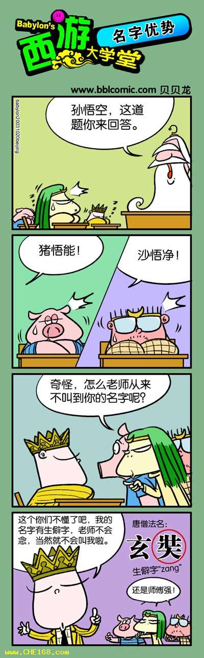 [贴图]有没有加精 哦~嘻...