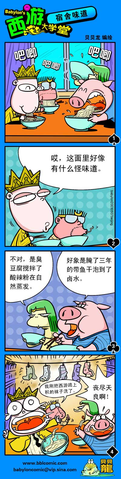 [贴图]有没有加精 哦~嘻...