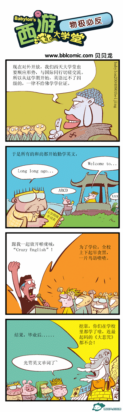 [贴图]有没有加精 哦~嘻...