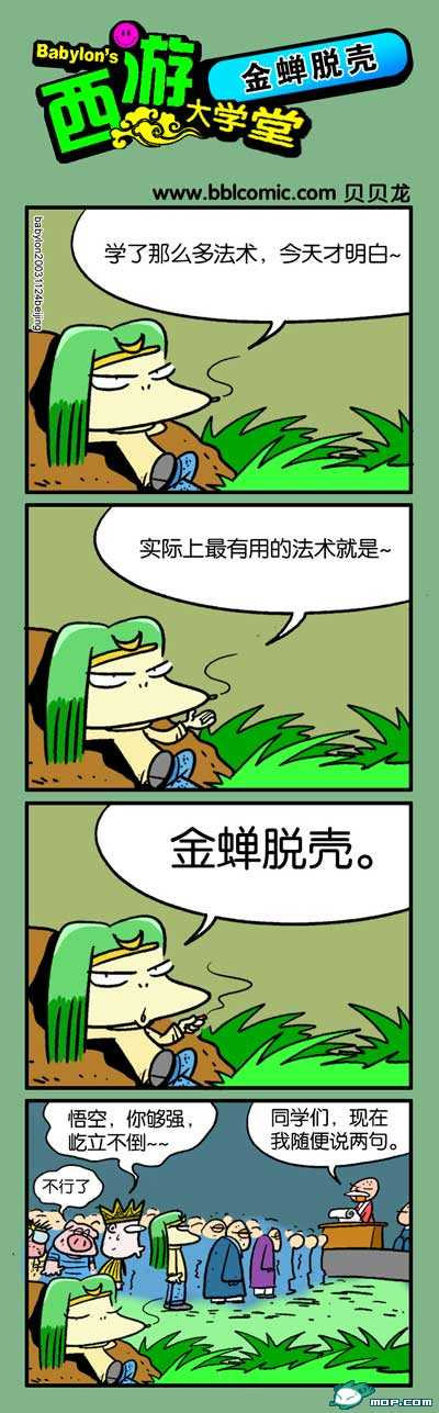 [贴图]有没有加精 哦~嘻...