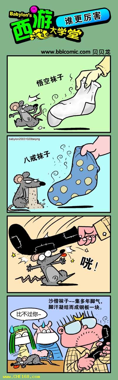 [贴图]有没有加精 哦~嘻...