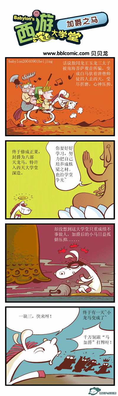 [贴图]有没有加精 哦~嘻...