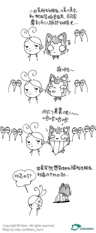 上传点图..满有意思的!