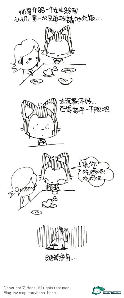 上传点图..满有意思的!