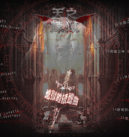 魔画制作之PS教程