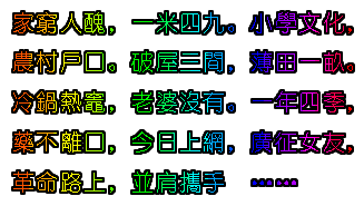 新做的个性签名