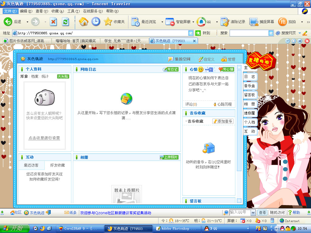 学生 兄弟~~~进来!