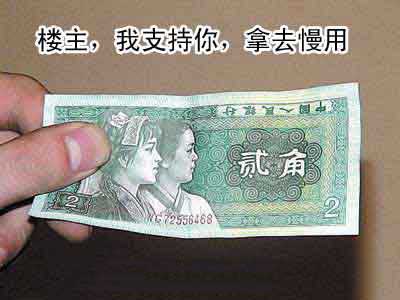 随便玩玩撒