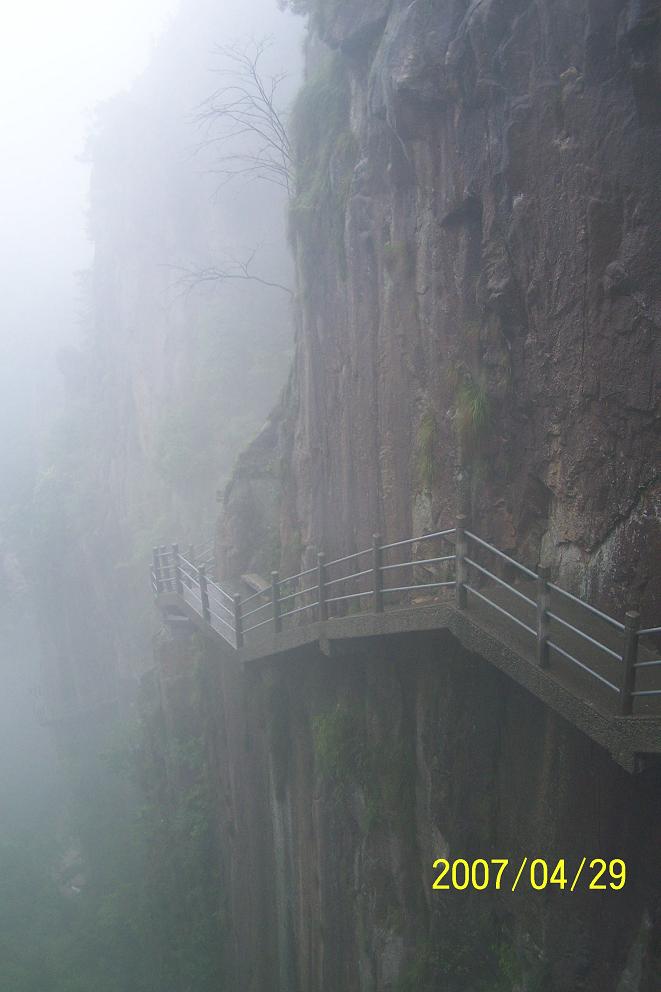 天台山风光