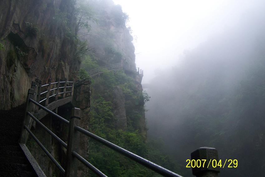 天台山风光