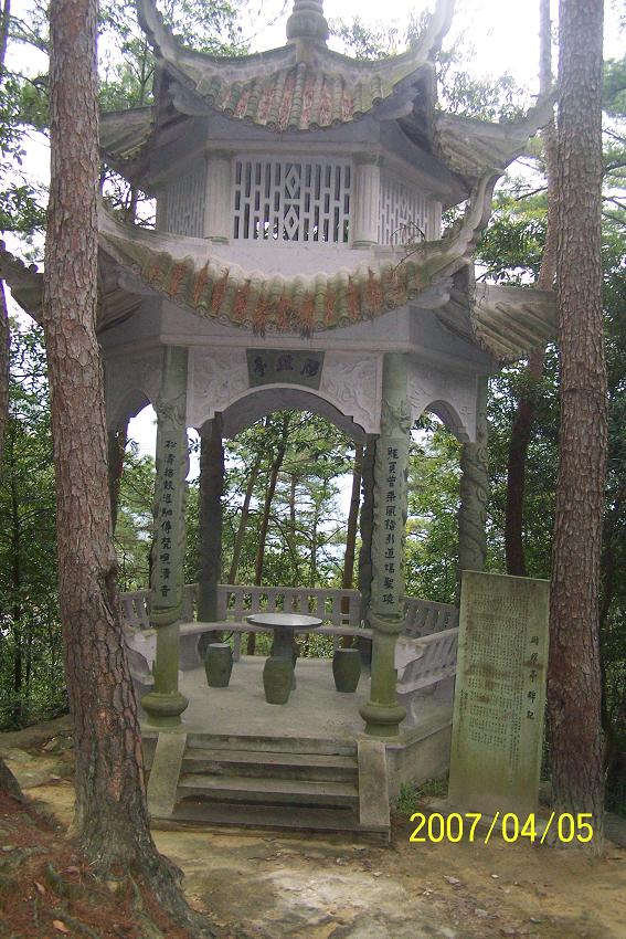 天台山风光