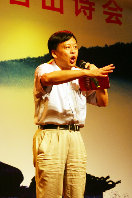 浙江作家看天台----天台山诗会联欢晚会