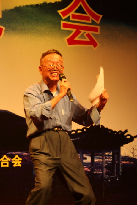 浙江作家看天台----天台山诗会联欢晚会