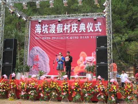 天台又有一个新的休闲地---------