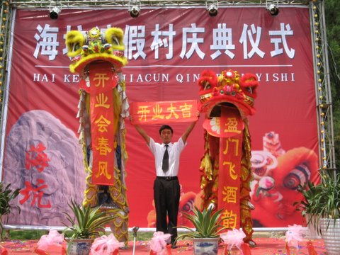 天台又有一个新的休闲地---------