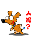 特色造句