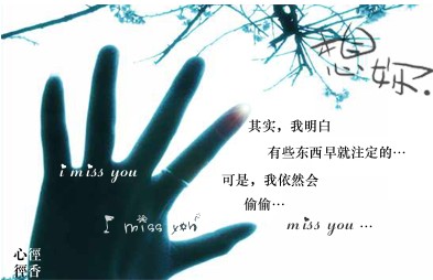 空间图图~个性另类