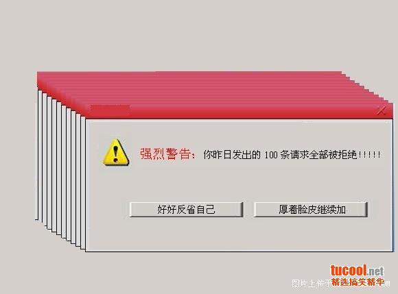 看看色狼的qq模式