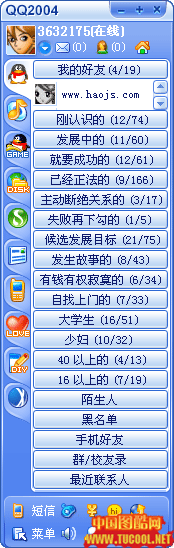 看看色狼的qq模式