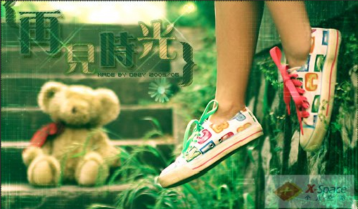 空间图图~个性另类
