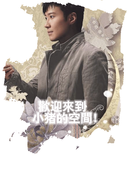 关于如何上传头像，签名档的图片