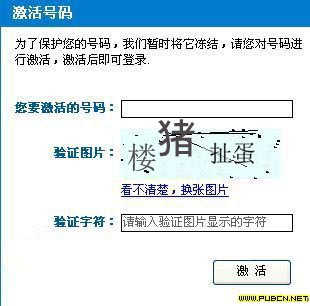 坏女人勾引男人的方法