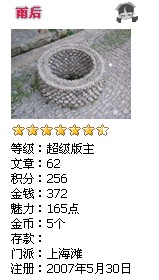 男女同居的惊魂刺激