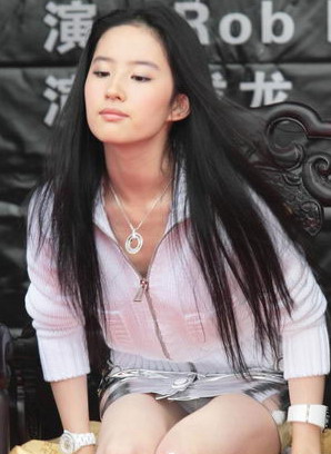 刘亦菲