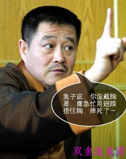 没带胸罩（精美笑话）[图]
