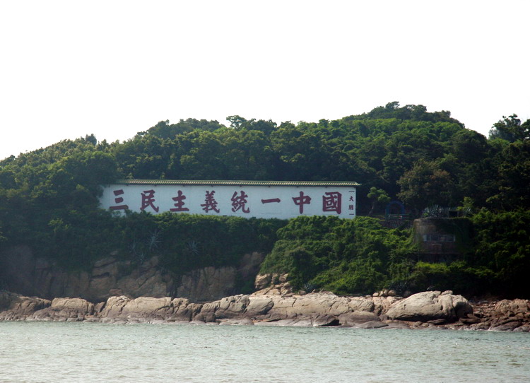 厦门游回来发几张