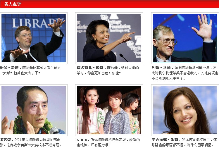QQ等级升级