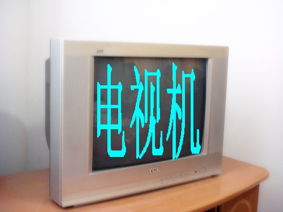 [原创]闲置物交换（三十）