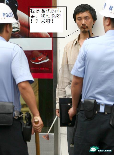 街头暴强的警贼大战(2)