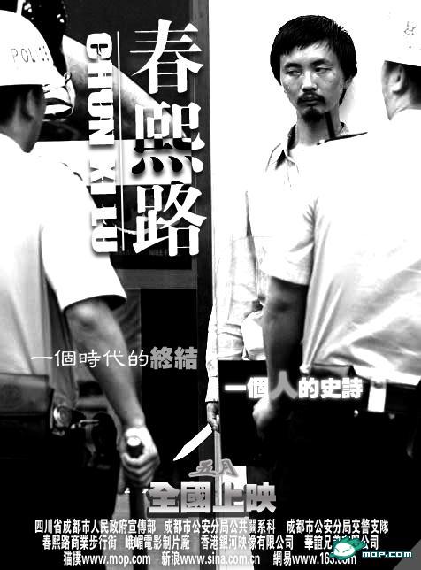 街头暴强的警贼大战(2)