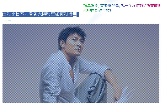 关于发图片的最快方式