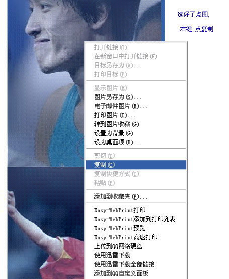 关于发图片的最快方式