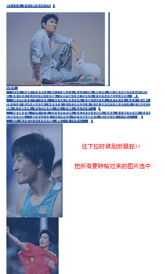 关于发图片的最快方式