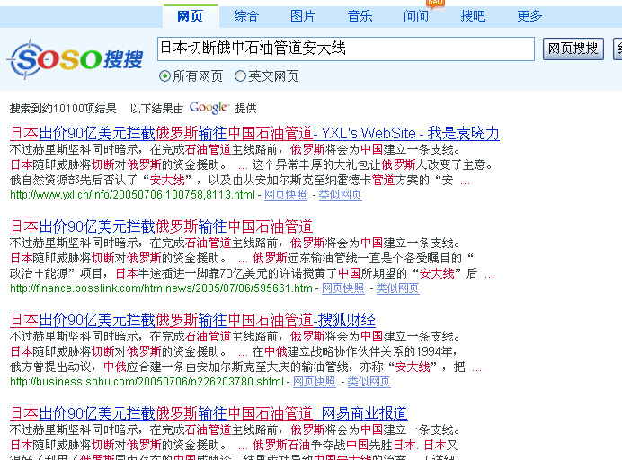关于中国的图片!