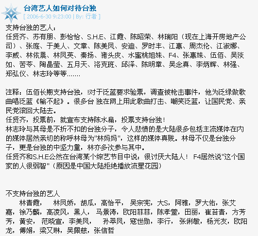 关于中国的图片!