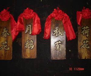浙江省唯一存在的,法律保护的妓院!