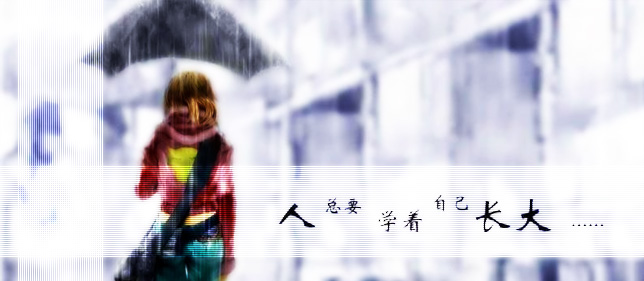 论坛新版本的签名