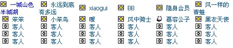 回忆