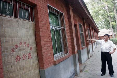 河南卢氏县委土坯房中办公50年 用钱改善民生