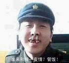 谁来和我一夜情