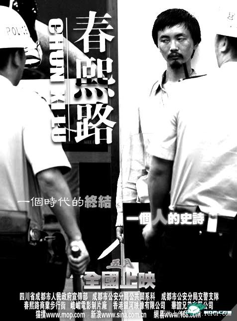 一组根据新闻的改编图 保证笑抽(组图)