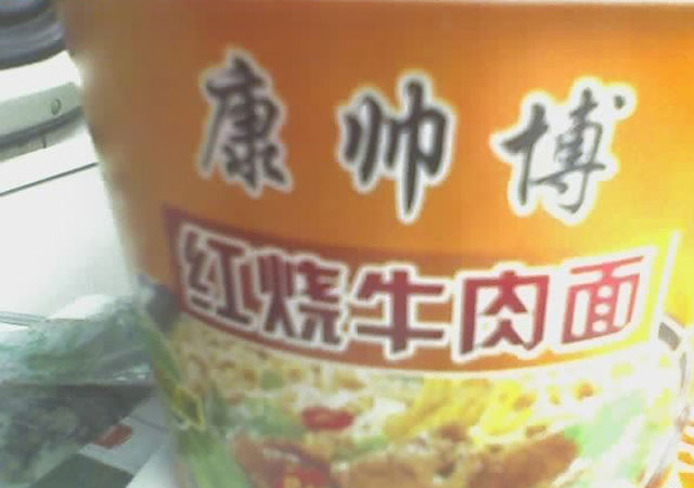 冒牌商品牌让人哭笑不得
