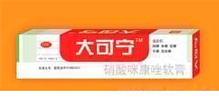 冒牌商品牌让人哭笑不得