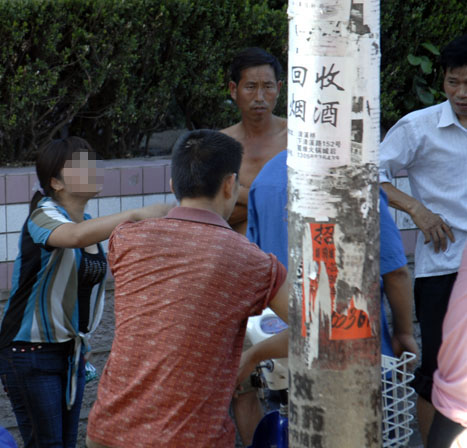 记录片：30元性交易后当众争吵