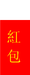 兜兜```生日快乐