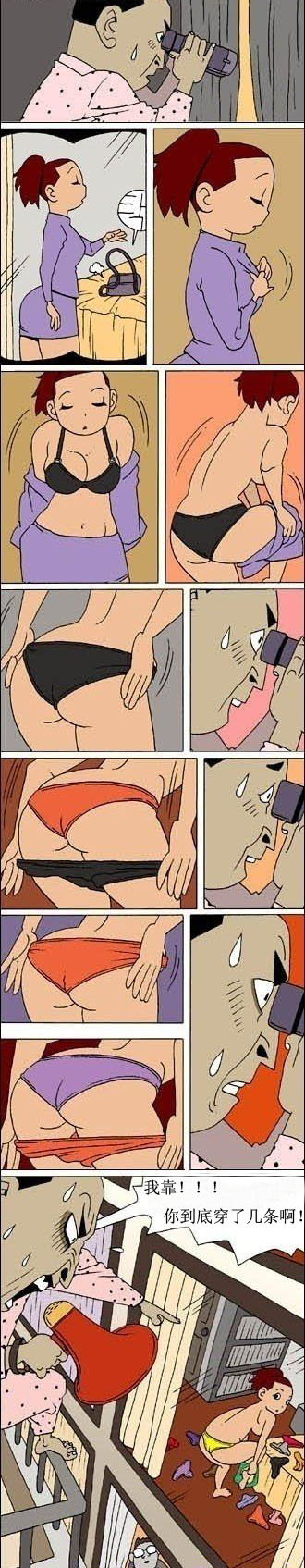 最性急的偷窥狂!